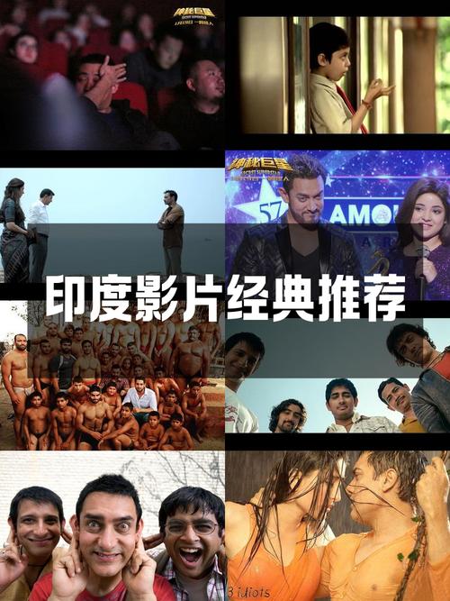 印度成人片哪里能找到?-图2 印度成人片哪里能找到?-图2