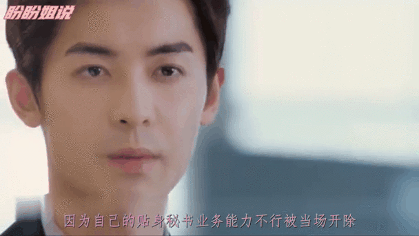 奈何boss又如何剧照结婚?-图2 奈何boss又如何剧照结婚?-图2