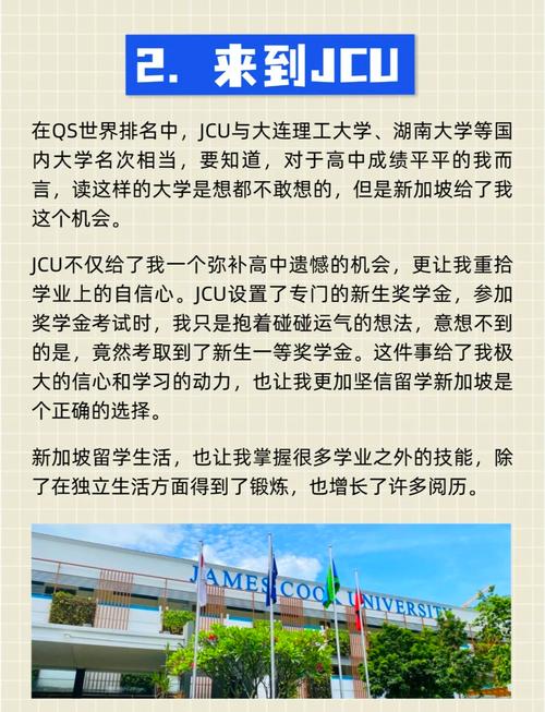 高中生如何突围?-图2 高中生如何突围?-图2