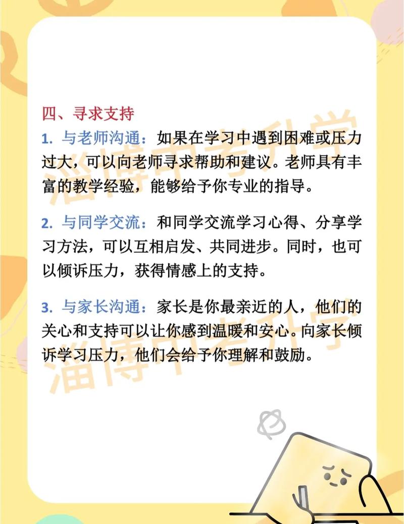 高中生如何突围?-图1 高中生如何突围?-图1