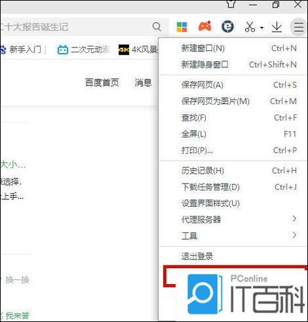 网页字体如何获取与应用?-图3 网页字体如何获取与应用?-图3