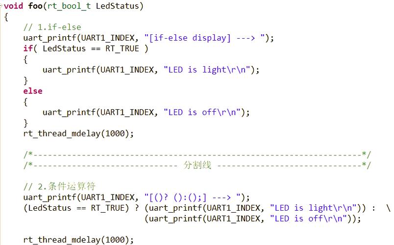 命令行else如何使用?-图3 命令行else如何使用?-图3