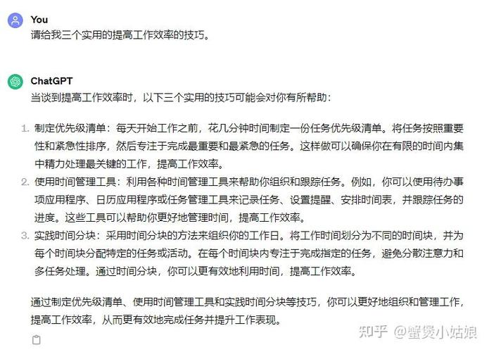 下达命令的技巧有哪些关键点?-图1 下达命令的技巧有哪些关键点?-图1