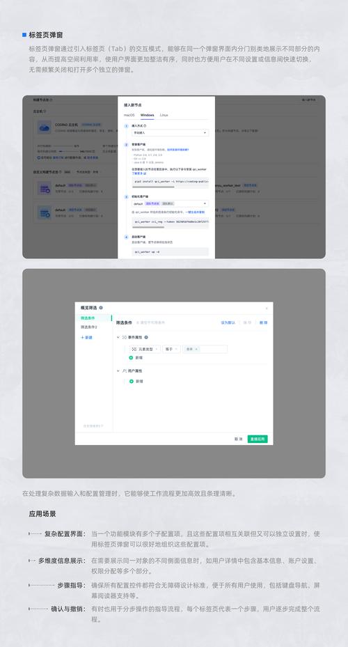 网页UI案例如何有效分析?-图2 网页UI案例如何有效分析?-图2