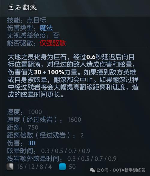 Dota单机测试命令有哪些?-图3 Dota单机测试命令有哪些?-图3