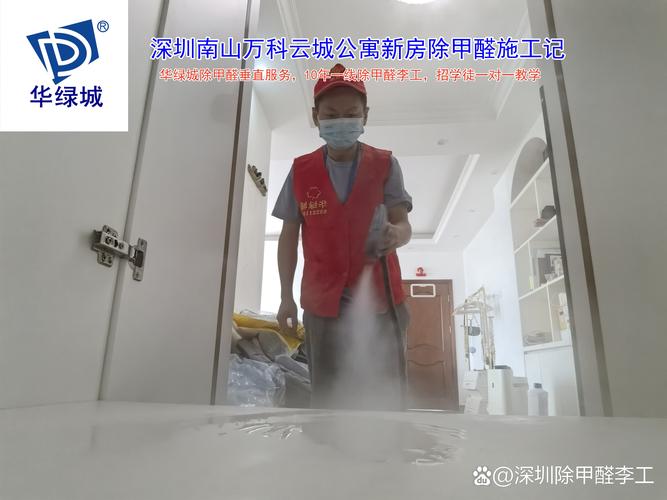 彩钢房甲醛怎么除?最快最有效的方法是?-图1 彩钢房甲醛怎么除?最快最有效的方法是?-图1