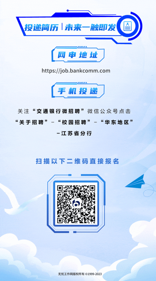 手机如何制作微信招聘动态?-图1 手机如何制作微信招聘动态?-图1