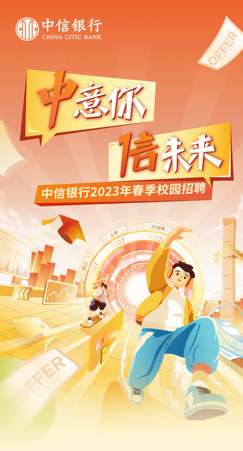 手机如何制作微信招聘动态?-图2 手机如何制作微信招聘动态?-图2