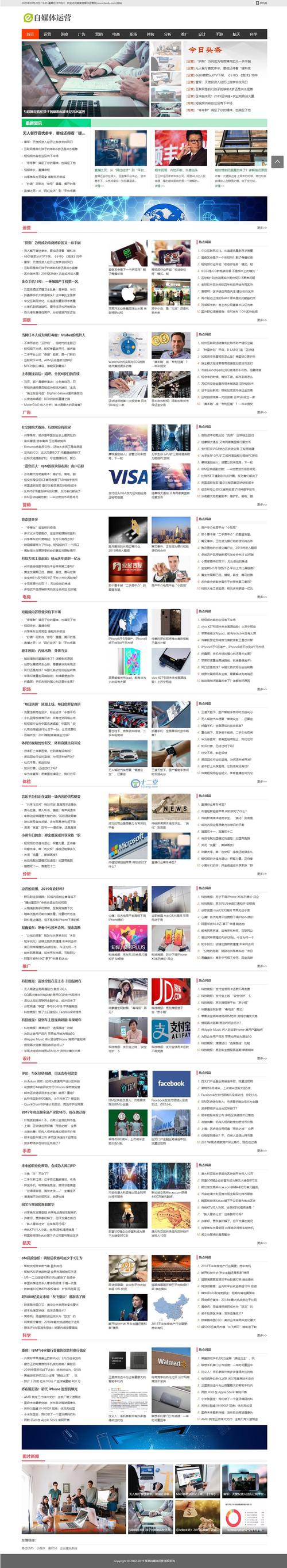 织梦上传源码模板的具体步骤是什么？-图2