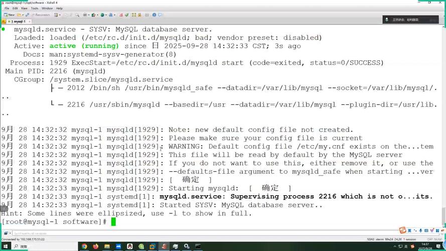 Centos MySQL启动命令是什么?-图2 Centos MySQL启动命令是什么?-图2