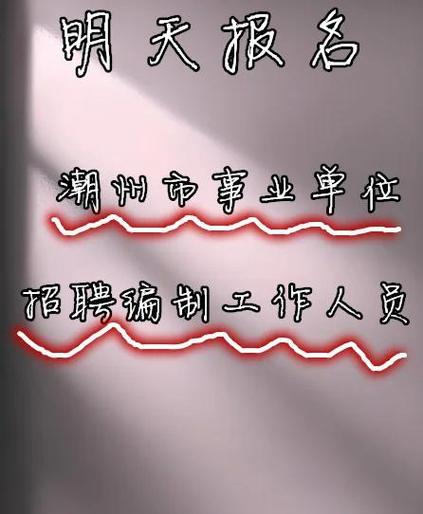 广达苹果事业部招聘，具体岗位和要求是什么？-图2