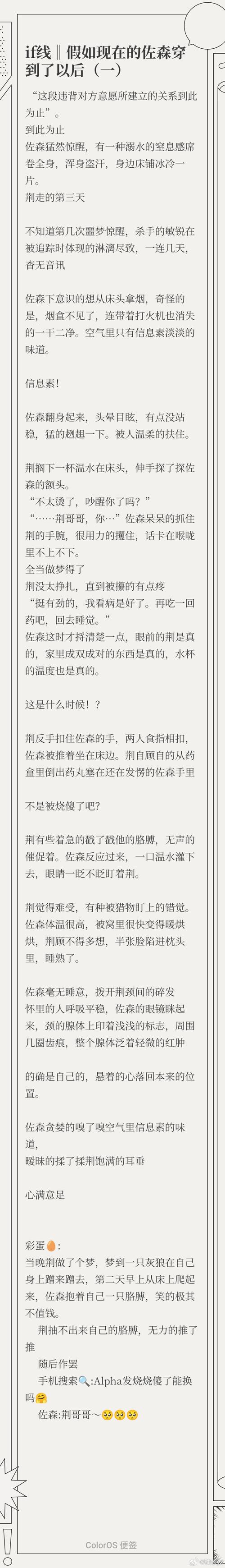 如何让文章更易被收录?-图2 如何让文章更易被收录?-图2