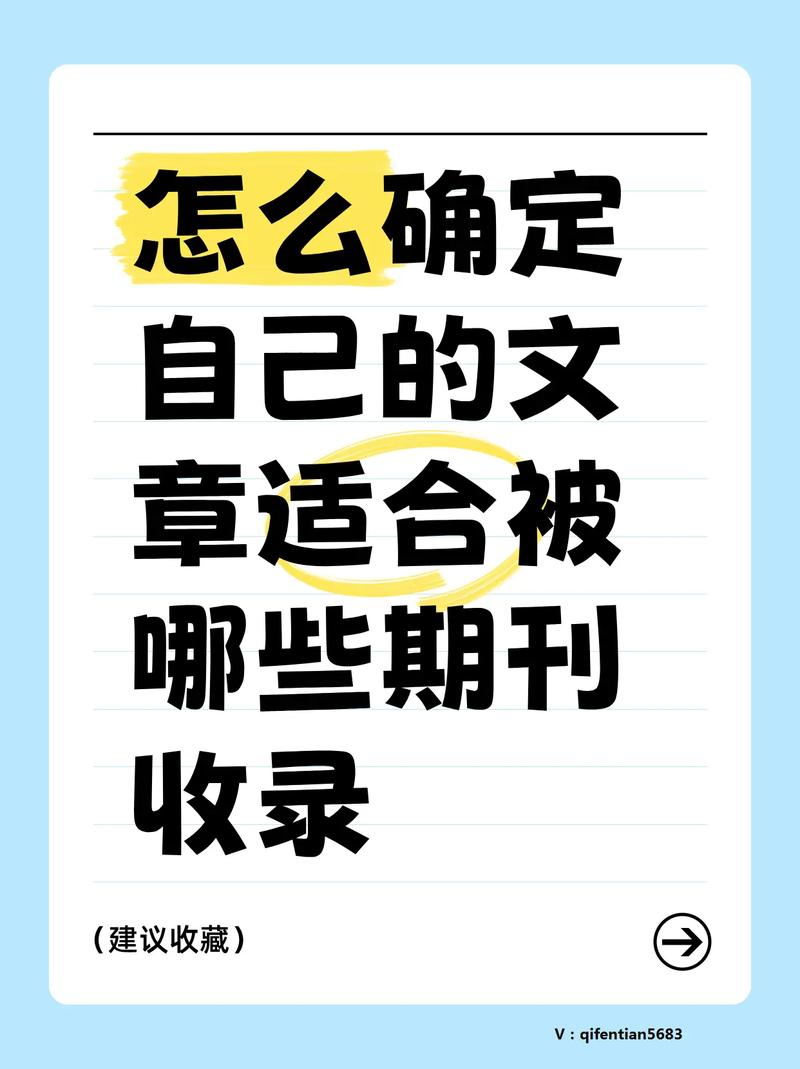 如何让文章更易被收录?-图3 如何让文章更易被收录?-图3