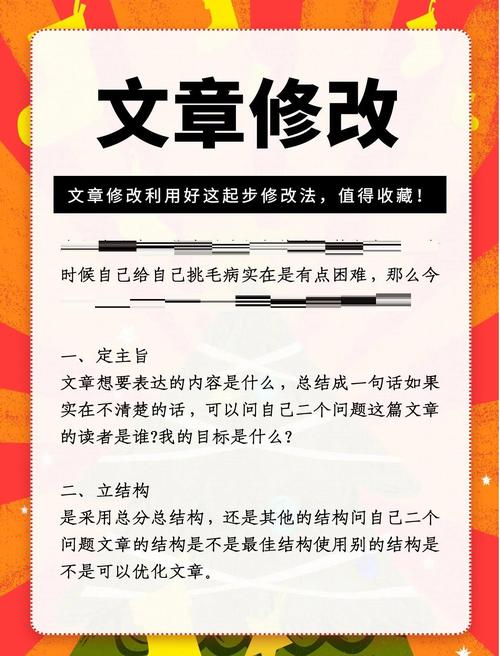 如何让文章更易被收录?-图1 如何让文章更易被收录?-图1