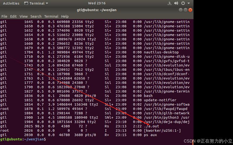 Unix查看进程命令有哪些常用选项?-图3 Unix查看进程命令有哪些常用选项?-图3