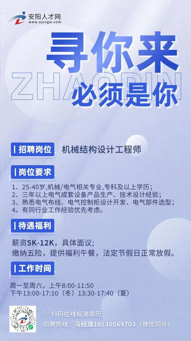 高级测试工程师招聘,门槛与能力要求如何?-图3 高级测试工程师招聘,门槛与能力要求如何?-图3