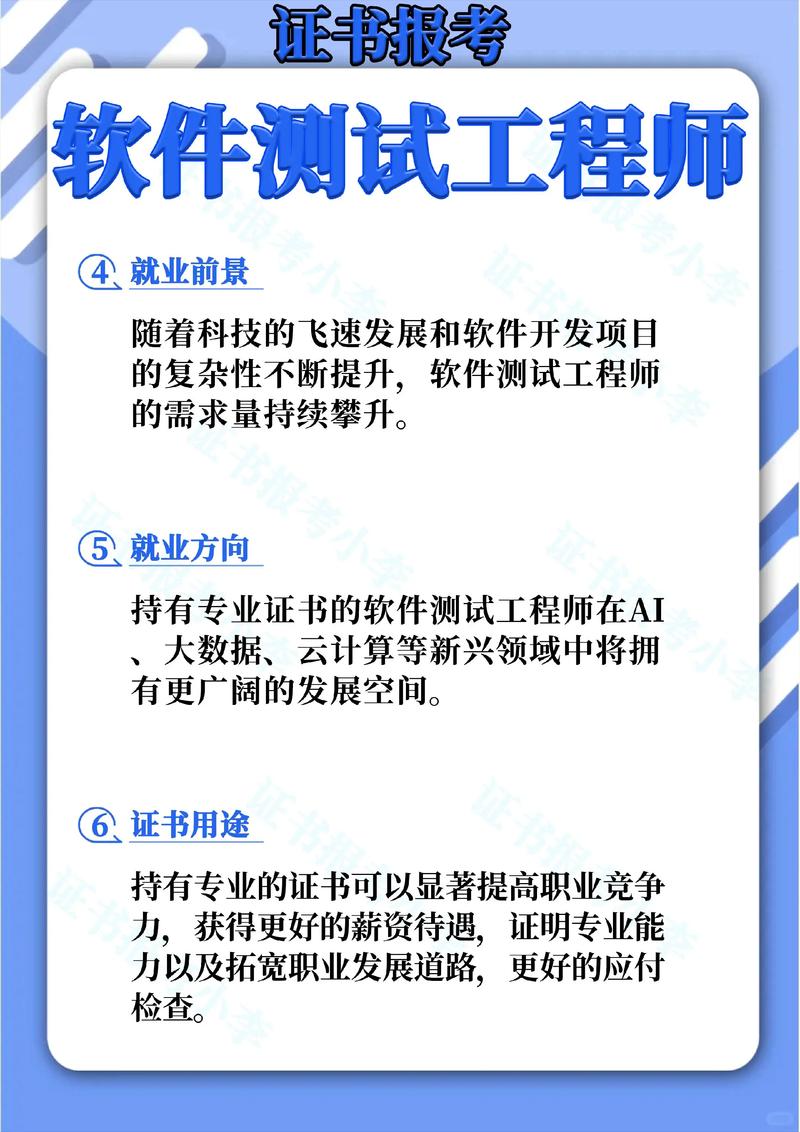 高级测试工程师招聘,门槛与能力要求如何?-图2 高级测试工程师招聘,门槛与能力要求如何?-图2