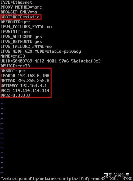 CentOS 7 ip命令与ifconfig有何区别？-图3