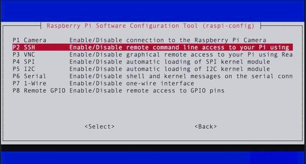SSH命令安全使用有哪些关键要点?-图1 SSH命令安全使用有哪些关键要点?-图1