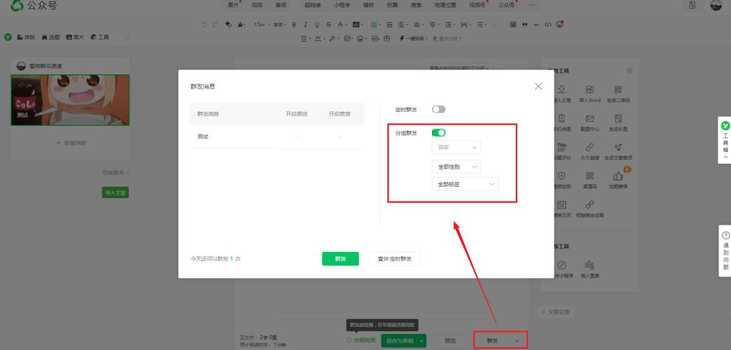 公号原创申请流程是怎样的?-图3 公号原创申请流程是怎样的?-图3