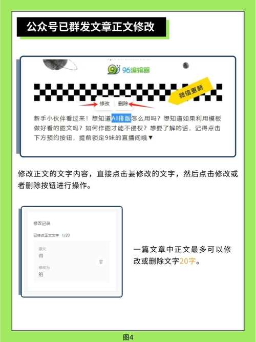 公号原创申请流程是怎样的?-图1 公号原创申请流程是怎样的?-图1