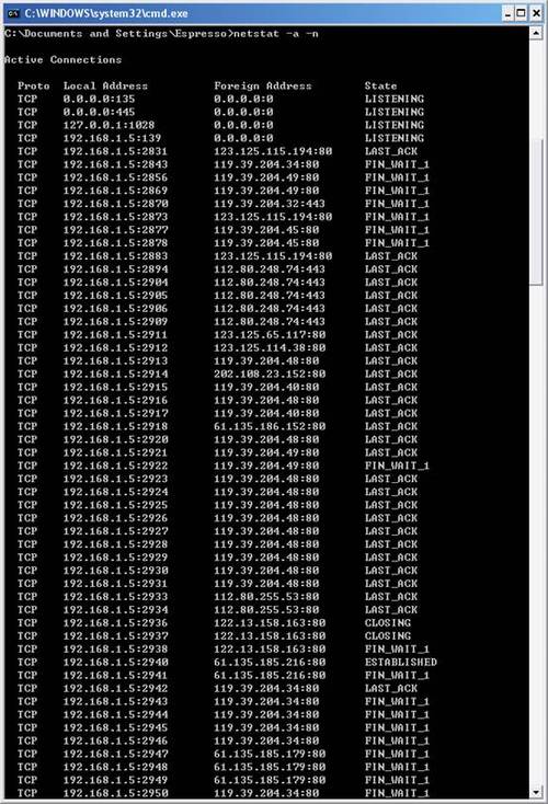 如何查询445端口开放状态?-图2 如何查询445端口开放状态?-图2