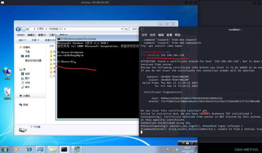 如何查询445端口开放状态?-图3 如何查询445端口开放状态?-图3