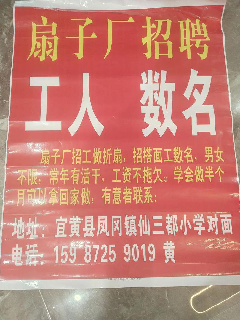 英国散热风扇厂招聘,哪些岗位急缺人才?-图1 英国散热风扇厂招聘,哪些岗位急缺人才?-图1