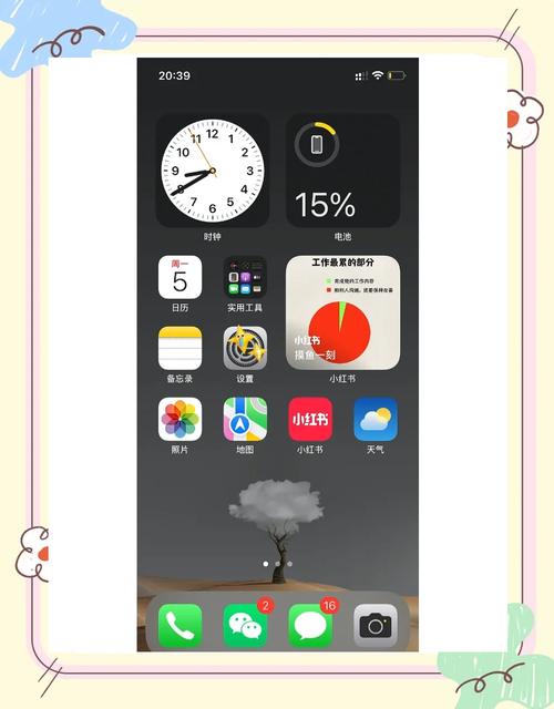 手机端弹窗怎么做?适配与交互怎么解决?-图1 手机端弹窗怎么做?适配与交互怎么解决?-图1