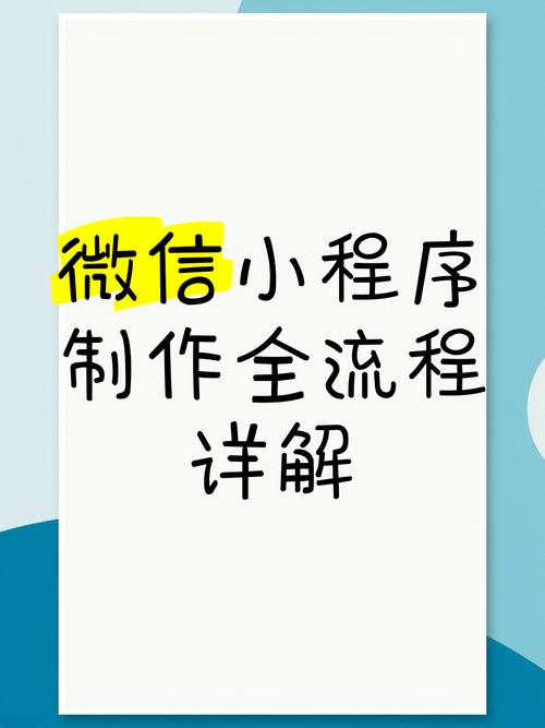 微信里如何制作网站?-图3 微信里如何制作网站?-图3