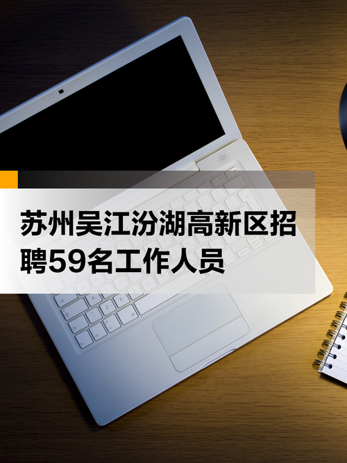 苏州数据分析师招聘,薪资待遇如何?-图2 苏州数据分析师招聘,薪资待遇如何?-图2