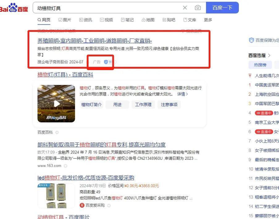 贴吧论坛推广店铺,有哪些高效引流技巧?-图2 贴吧论坛推广店铺,有哪些高效引流技巧?-图2