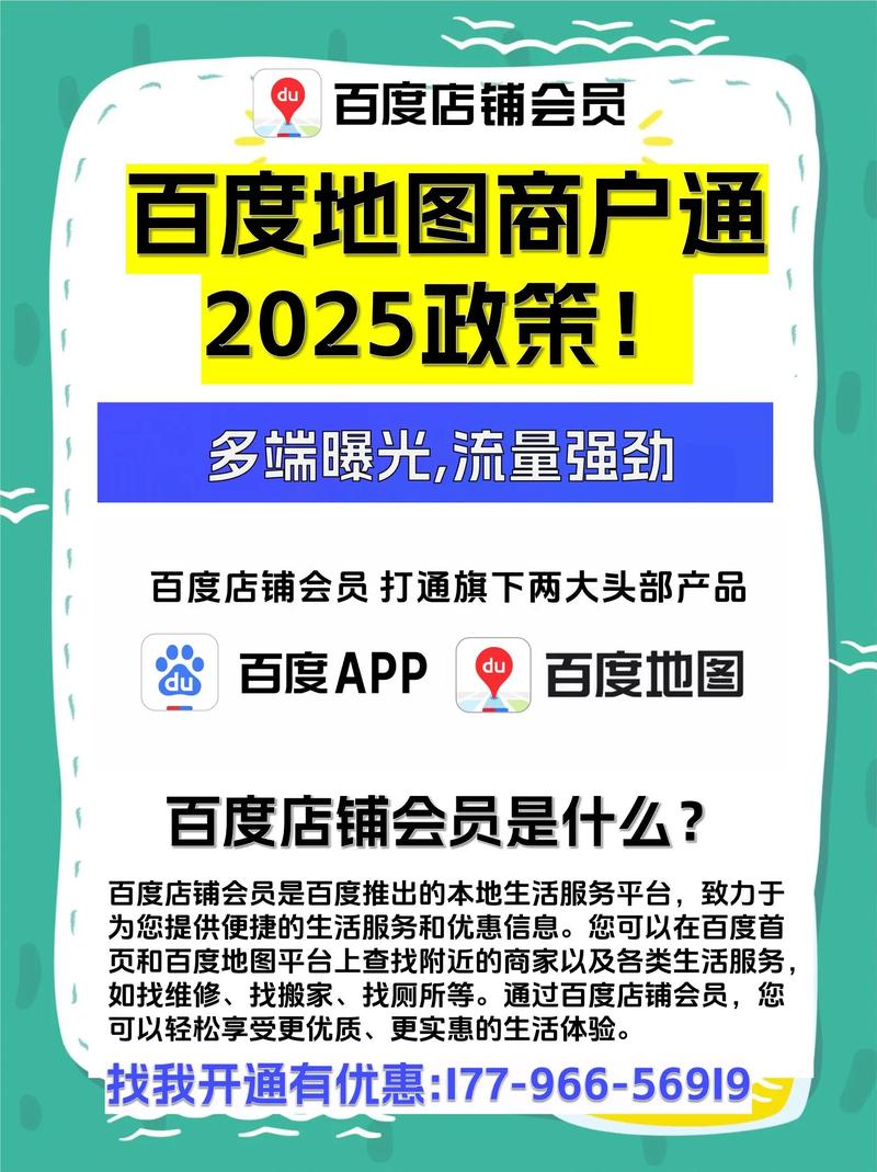 贴吧论坛推广店铺,有哪些高效引流技巧?-图3 贴吧论坛推广店铺,有哪些高效引流技巧?-图3