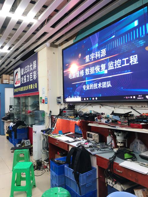 脑百信电脑城招聘，具体岗位和要求是什么？-图2