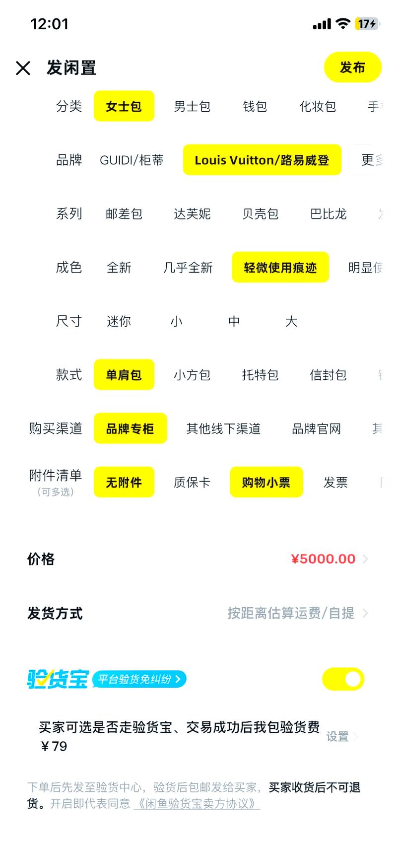 订货宝计算公式具体怎么算?-图1 订货宝计算公式具体怎么算?-图1