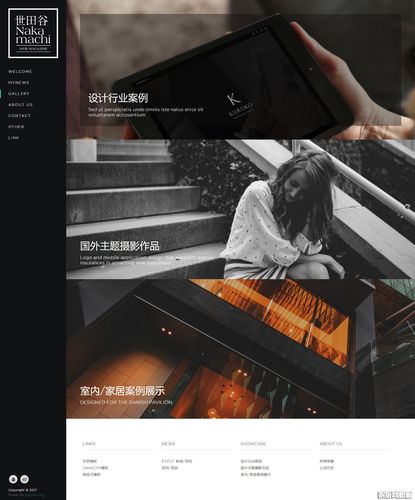 织梦模板导航如何修改？-图2