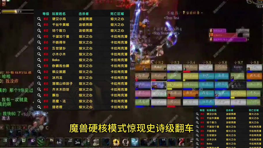 魔兽重置界面命令怎么用?-图2 魔兽重置界面命令怎么用?-图2