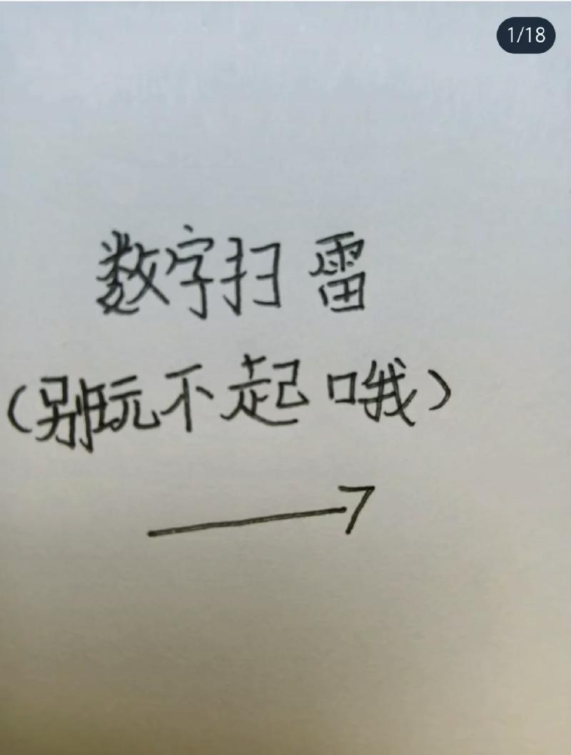 finger命令找不到怎么办？-图3