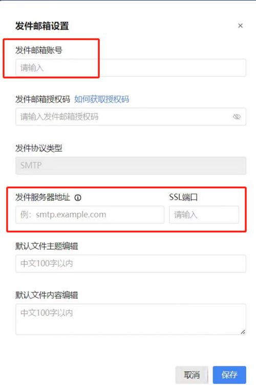 企业邮箱发送失败,原因何在?-图1 企业邮箱发送失败,原因何在?-图1