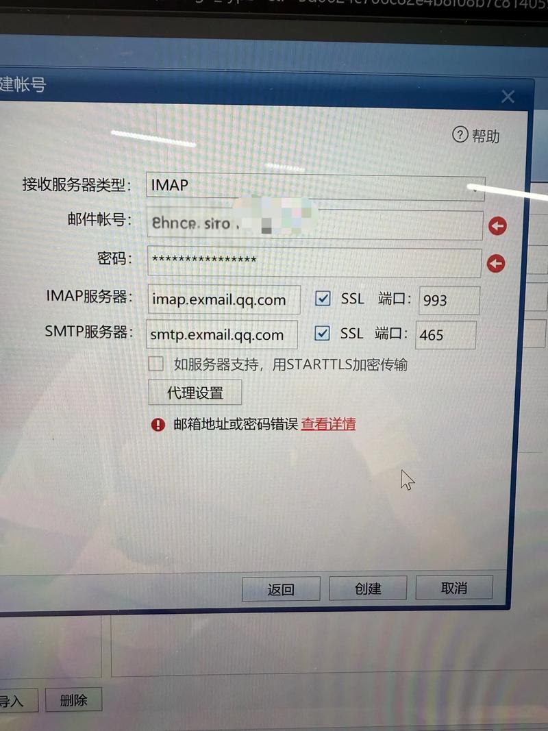 企业邮箱发送失败,原因何在?-图2 企业邮箱发送失败,原因何在?-图2