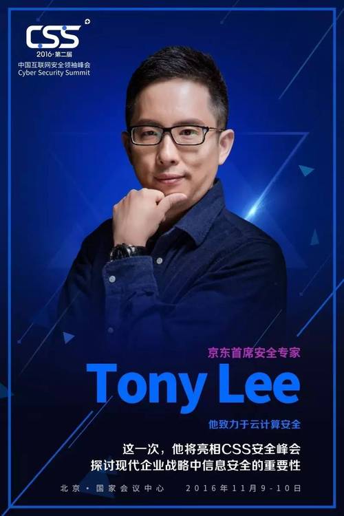 玄武安全实验室招聘,有何要求与福利?-图3 玄武安全实验室招聘,有何要求与福利?-图3