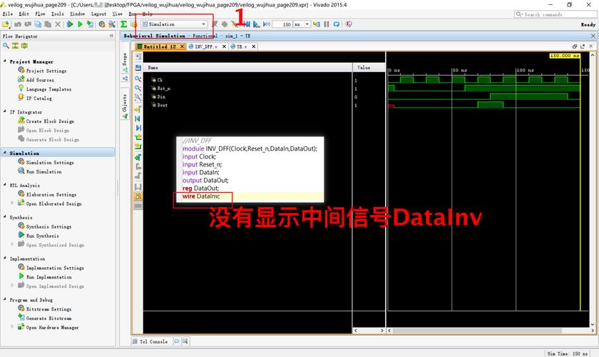 Quartus命令行如何快速完成工程编译与配置?-图2 Quartus命令行如何快速完成工程编译与配置?-图2