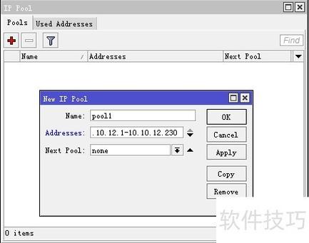 ROS如何设置IP命令?-图1 ROS如何设置IP命令?-图1