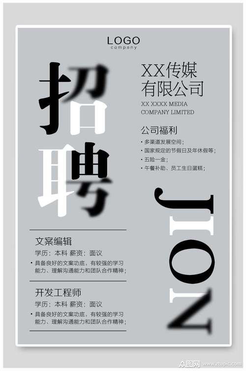 华清远见嵌入式招聘,具体岗位和要求是什么?-图1 华清远见嵌入式招聘,具体岗位和要求是什么?-图1