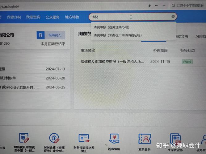 万网账号怎么注销?步骤复杂吗?-图3 万网账号怎么注销?步骤复杂吗?-图3
