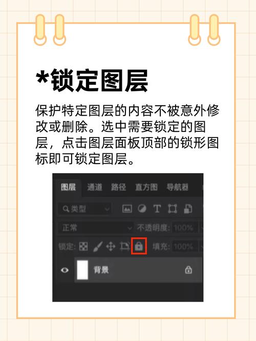 图层0如何变成背景层?-图2 图层0如何变成背景层?-图2