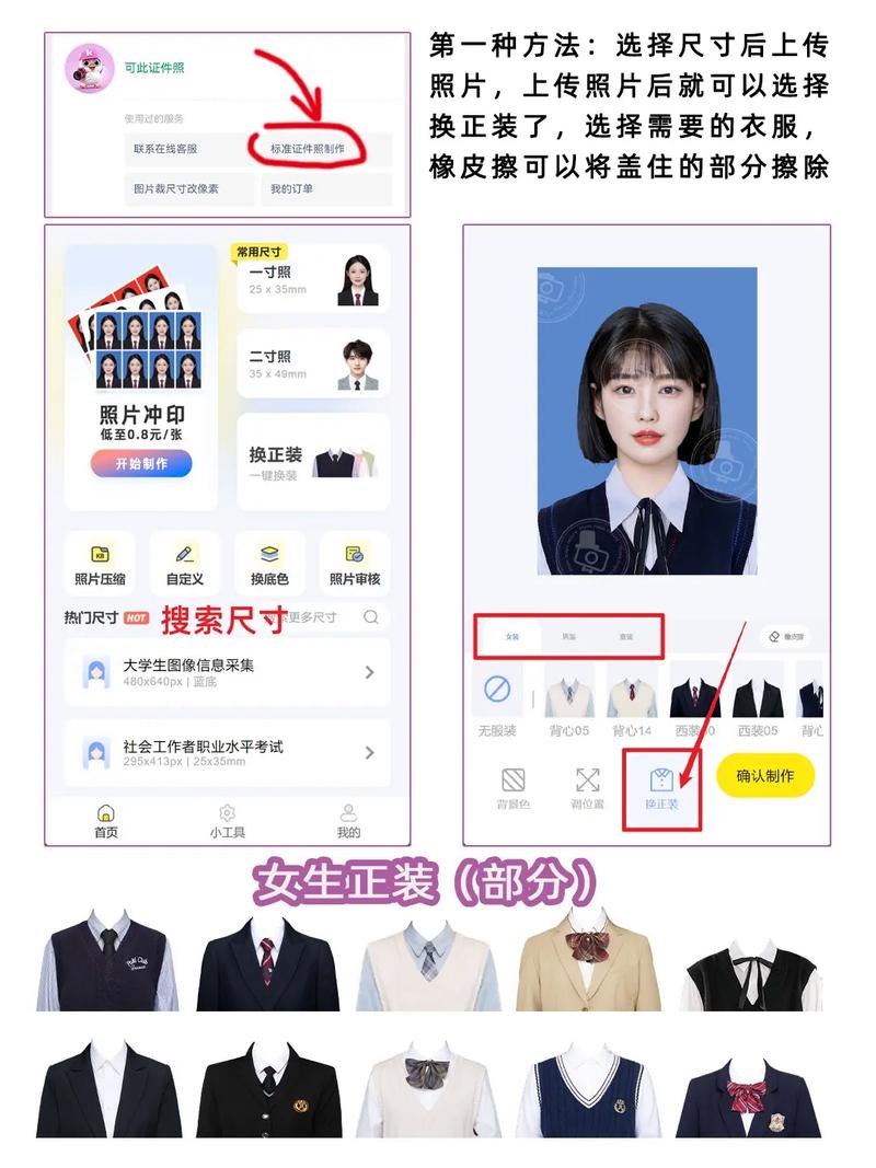 旧照片如何用PS变新?-图2 旧照片如何用PS变新?-图2