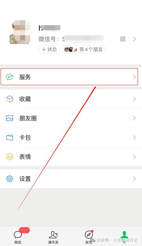 微信支付商户怎么用?-图3 微信支付商户怎么用?-图3