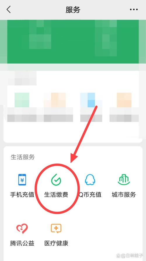 微信支付商户怎么用?-图2 微信支付商户怎么用?-图2