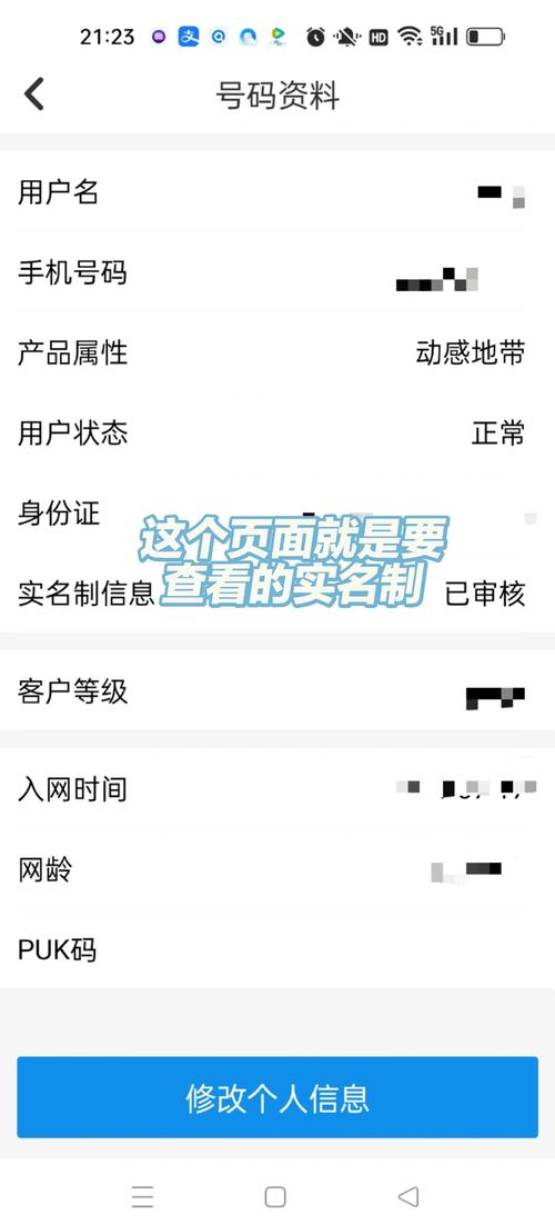 如何精准快速查到关键字排名?-图3 如何精准快速查到关键字排名?-图3